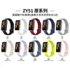 Adequado para Pulseira Huawei 10 Pulseira Representativa Cor Pura TPE Pulseira com Furos Pulseira de Relógio Huawei Band 8/9/10