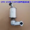 Motor diesel monocilíndrico Silenciador de aço inoxidável 180 195S1105ZS1115 15 cavalos de potência Acessórios de silenciamento