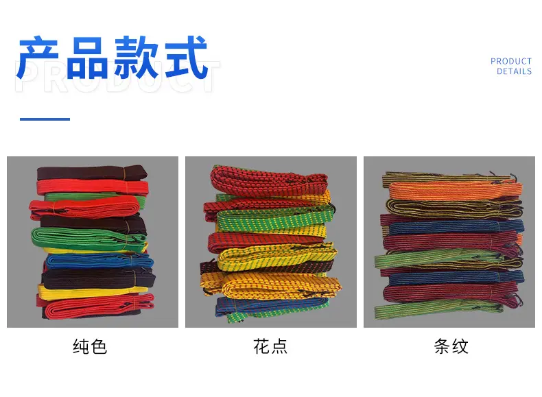 弹力绳详情8.jpg