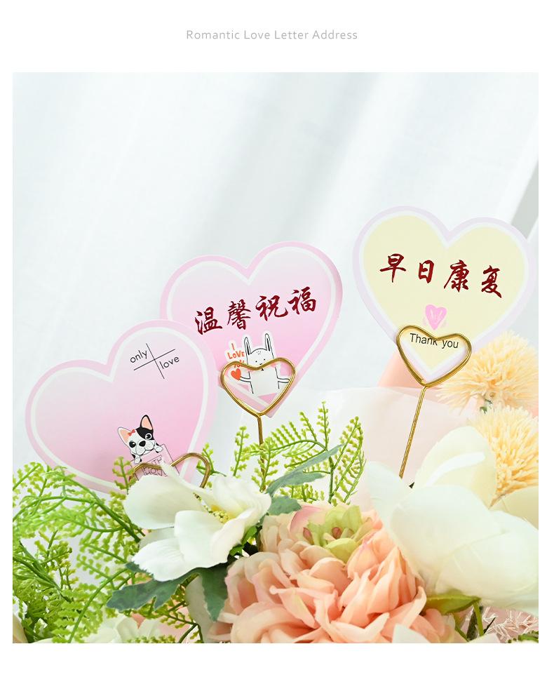 桃心卡片_10.jpg