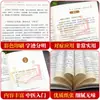 Livros de Receitas Folclóricas Efeito Maravilha Enciclopédia de Receitas Folclóricas Efeito Maravilha e Bom Efeito de Efeito Maravilha e Bom Efeito Introdução ao Estudo Autodidata da Medicina Tradicional Chinesa Manual de Cuidados com a Saúde Familiar