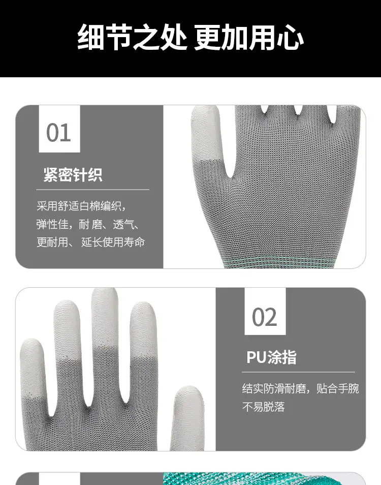详情页(1)_12.jpg
