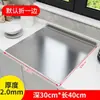 Tabla para amasar de acero inoxidable 304 para el hogar, Tabla de hornear, Tabla de cortar, Tabla para picar para puestos de Amazon