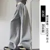 Pantalones Anchos Off-White para Mujer, Novedad Primavera y Otoño 2025, de Cintura Alta, Caídos, Casuales tipo Jogger, Rectos para Mujer Petite, Pantalones Deportivos