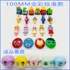 Presente de figura gashapon de 100mm para jardim de infância, bola grande totalmente transparente para máquina de bonecas e máquina de jogos, atacado de fabricante de bolas gashapon