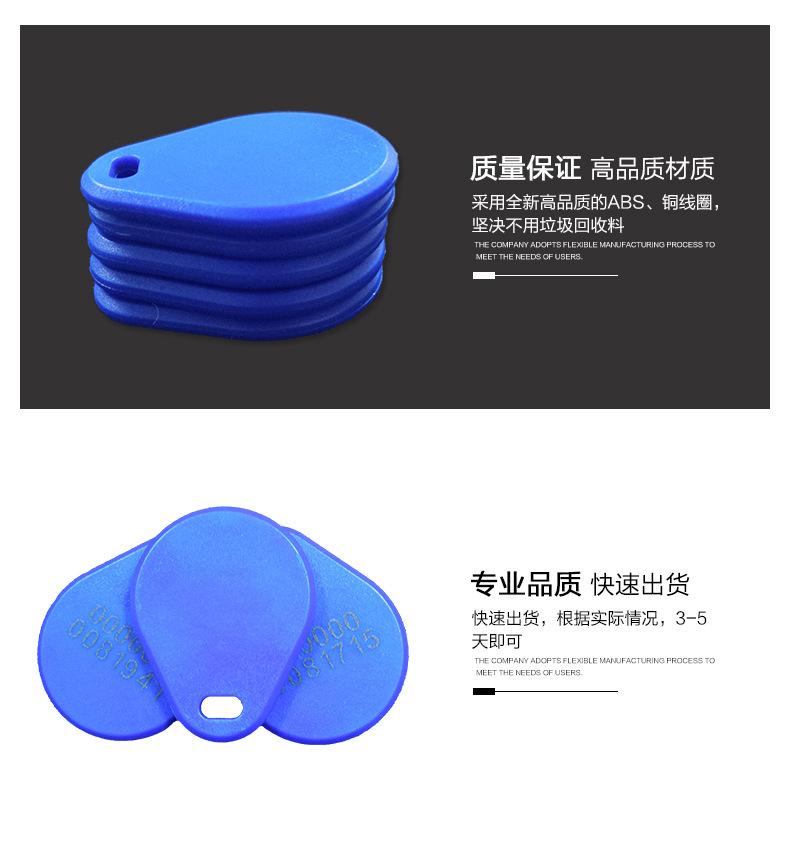 蓝色钥匙扣详情页_04