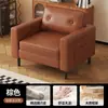 Sillón individual, diseño retro de cuero negro, adecuado para sala de estar, balcón o dormitorio, con respaldo, y se puede usar como sillón de recepción