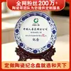 Pratos comemorativos de cerâmica azul e branca de Jingdezhen, ornamentos comemorativos para eventos empresariais, feitos sob medida com logotipo e texto da empresa, fabricante