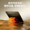 Soporte flexible para teléfono móvil, soporte plegable de escritorio portátil creativo para maratones de series, soporte universal para escritorio para tablets y portátiles