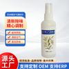 Spray Aromatizador de Ambiente com Óleo Essencial Fenduo, Tipo Fragrância Leve, Desodorizador para Quartos de Idosos, Cozinha, Banheiro e Vaso Sanitário, Fragrância Duradoura para Casa