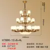 Estilo Wu, estética de la dinastía Song, candelabro tradicional chino para sala de estar, madera de nogal, estilo chino nuevo, luz principal para el vestíbulo, dormitorio y comedor, cobre