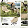 Suministro Directo de Fábrica Tela Oxford Silla Luna para Dibujo Silla de Playa Silla Plegable de Pesca Portátil para Exteriores Silla de Camping