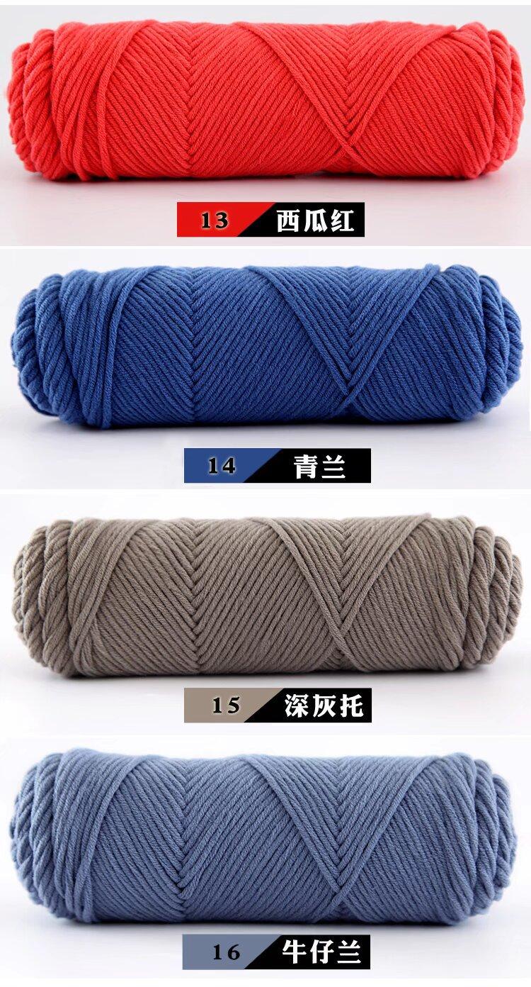 8股情人棉详情色卡04.jpg
