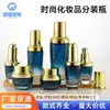 Botellas dispensadoras de cosméticos de moda, Botellas pulverizadoras de vidrio, Botellas de alta calidad para crema de cuidado de la piel, Botellas de vidrio para tónico al por mayor