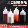 Botella de Plástico para Exprimir Salsa, Botella de Mermelada de Grado Alimenticio, Botella de Exprimir de Calibre Grande, Botella para Puesto de Polvo de Hielo, Botella de Salsa, Uso Comercial para Tiendas de Té de Leche