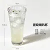 Copo de coquetel do Colin, copo de cristal transparente, utensílios de bebida modernos e estilosos, copo de mojito, copo de mistura
