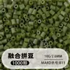 Pindoboo 2.6mm Perlas de Fusión 10g Perlas 1000 Piezas Paquete de Recarga Rompecabezas Plano DIY Juguete Educativo de Manualidades