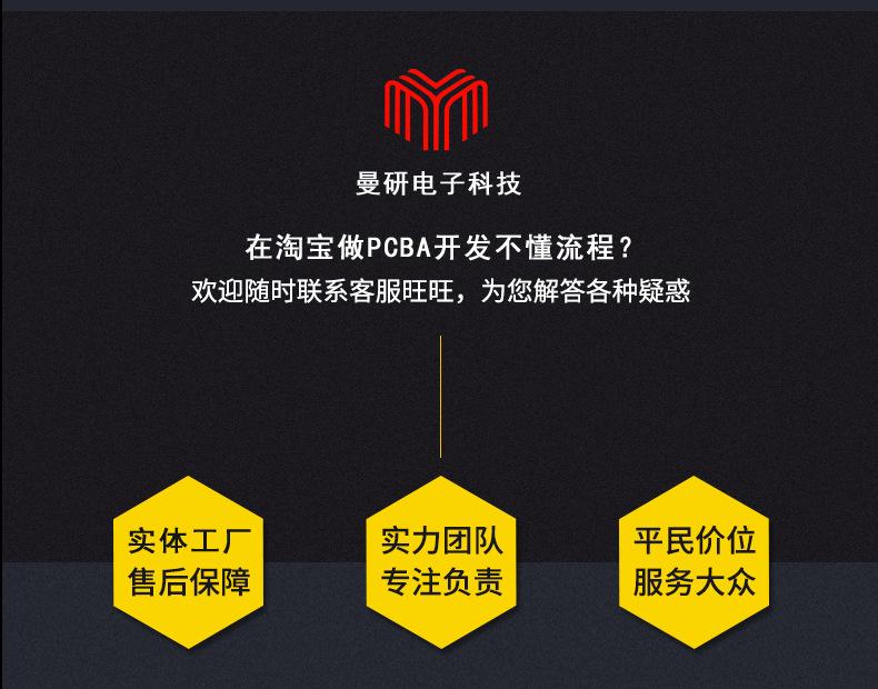 淘宝详情页模板_09