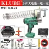 Pistola de Grasa Eléctrica Klube, Batería de Litio Recargable de 24V, Pistola de Aceite Caterpillar de Alta Presión