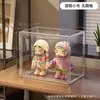 Caja de almacenamiento de acrílico transparente de pared para figuras Labubu de caja sorpresa vitrina caja de almacenamiento de cosméticos estante