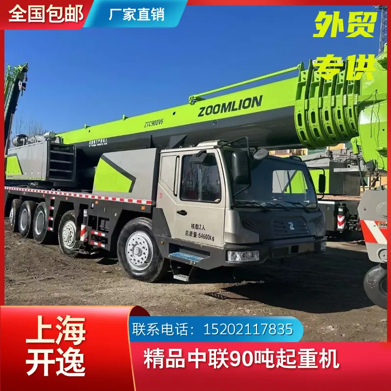 ztc900v6 (3)
