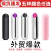Vibrador masajeador eléctrico de ojos, bolígrafo para ojos, masajeador silencioso para ojos, mini masajeador multifunción recargable tipo bala