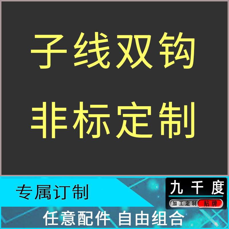 独一无二