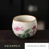 Taza de Té Ruyao Taza de Té de Cerámica Taza de Meditación Taza Individual para el Hogar Pie Abierto Se Puede Usar para Cultivar Juegos de Té para Hacer Té Tazas de Té Juegos de Té Kung Fu