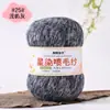 Fio de mohair céu estrelado, cor degradê, cachecol, xale, suéter de tricô manual DIY, fio fino
