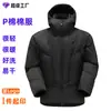 Chaqueta de Algodón P de Etiqueta Dorada a Prueba de Frío para Hombre 25 Invierno Ropa de Trabajo para Exteriores Chaqueta Deportiva Ligera con Capucha Chaqueta Gruesa