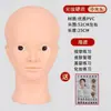 Modelo de cabeça de silicone modelo de cabeça manequim salão de beleza prática técnica facial rosto lavagem ponto de acupuntura aprendiz massagem silicone