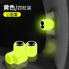 Tapa de Válvula de Neumático Universal Integrada Luminosa para Coche Eléctrico Motocicleta Tapa de Válvula Tapa del Núcleo de la Válvula