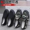 Sapatos de Libertação Lu Tai Sapatos de Seguro de Trabalho em Obras Masculinas Sapatos de Camuflagem Sapatos de Terras Agrícolas Sapatos de Lona Masculinos Sapatos Vulcanizados Sapatos Vulcanizados Sapatos de Pano