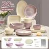 Conjunto de Tigela e Prato de Cerâmica Estilo Nórdico com Cor Sob Esmalte para Uso Doméstico, Tigela, Prato, Prato de Sopa, Colher, Hashi Caixa de Presente Combinada