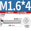 Tornillos para Máquina de Acero Inoxidable 201/304 con Cabeza Avellanada Ranura de Cruz Tornillos de Cabeza Plana de Cruz Estándar de Guangdong Yb819 M5M6M8