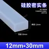 Tira de vedação de silicone vermelha resistente a altas temperaturas resistente a ácidos e álcalis tira quadrada densa de silicone resistente ao rasgo borracha mecânica tira sólida