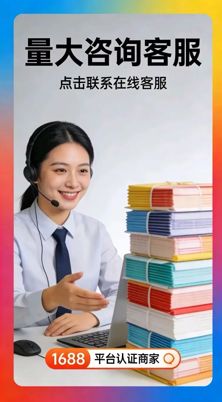 量大客服图片