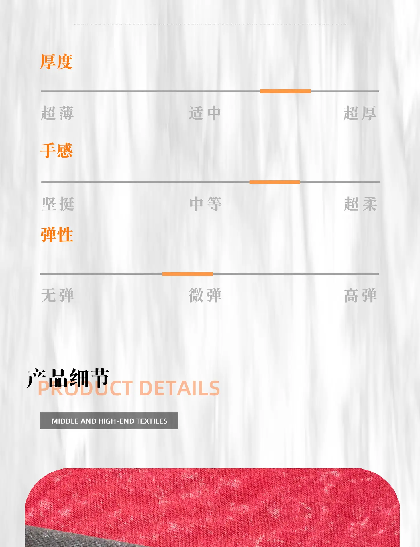 详情页-副本_02.jpg
