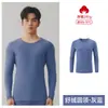 Camisa masculina de algodão espesso Classe A, 7A, antibacteriana, térmica, para outono, com fleece, roupa íntima masculina de algodão puro para outono e inverno
