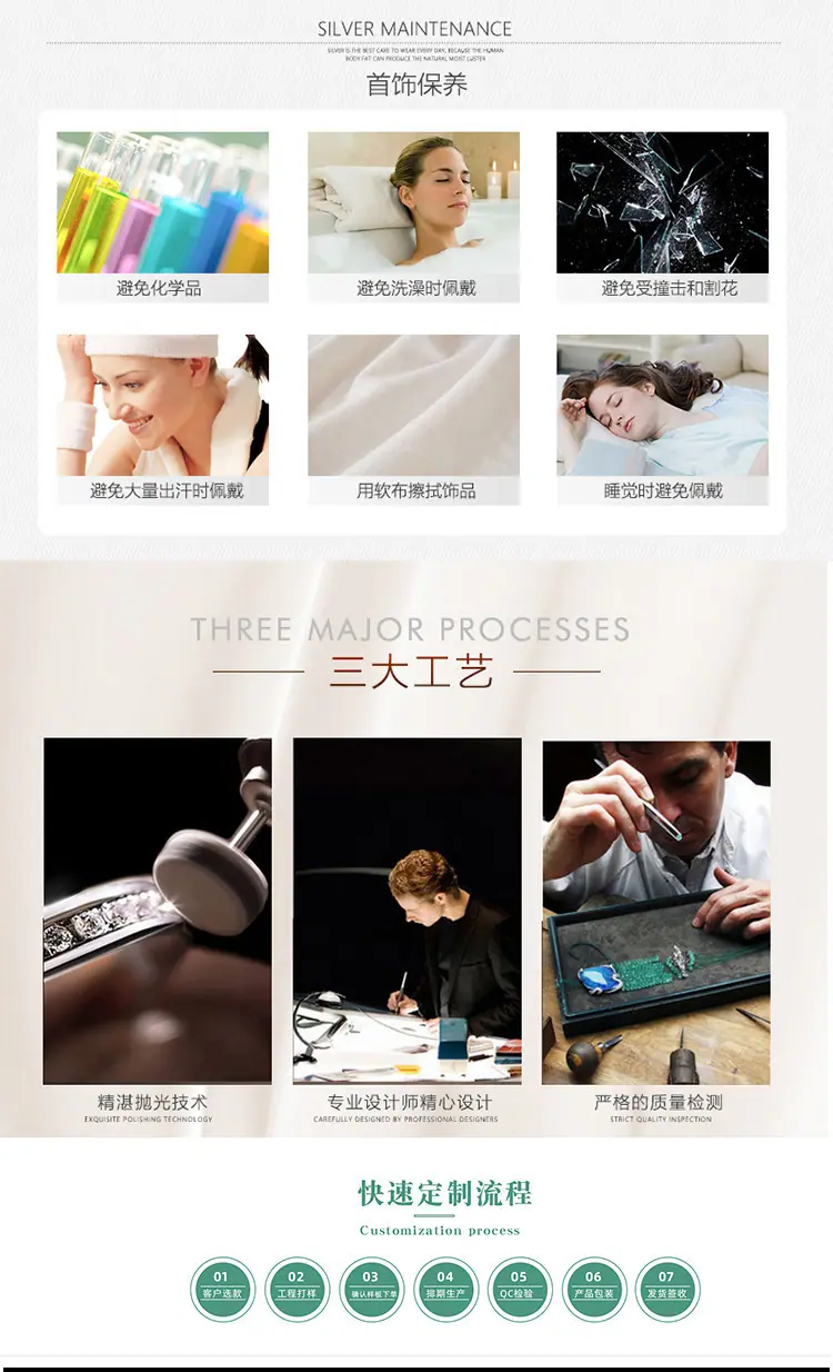 详情2_01.jpg