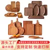 Bandeja de Madera Maciza para Bistec Venta Directa de Fábrica Plato de Madera para Pizza Tabla de Frutas Plato Comercial para Comida Occidental Tabla de Pan Bandeja de Té Japonesa