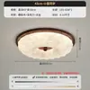 Luminária de Teto para Quarto Estilo Francês Meio do Século Passado Retro Cor Nogueira Estética da Dinastia Song Proteção para os Olhos Quarto Principal Proteção para os Olhos Luminária de Quarto