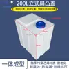 Tanque dosificador de PE, tanque de almacenamiento de agua cuadrado horizontal, cubo de almacenamiento de agua de cuatro lados, tanque de agua vertical resistente a ácidos y álcalis para RV al aire libre