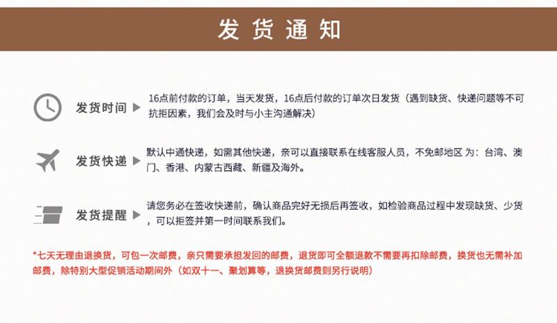 包装袋详情_22
