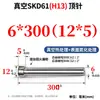 Acero para Moldes H13 Pasador Expulsor de Molde Cabeza Estándar Hasco Resistente al Desgaste y a Altas Temperaturas 2 2.5 3 4 68 12
