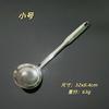 Colador de Acero Inoxidable 304 Rejilla para Aceite Cocina Hogar Olla Caliente Espumadera para Desnatar Aceite Cuchara para Aislar Aceite Cuchara para Filtrar Residuos de Sopa