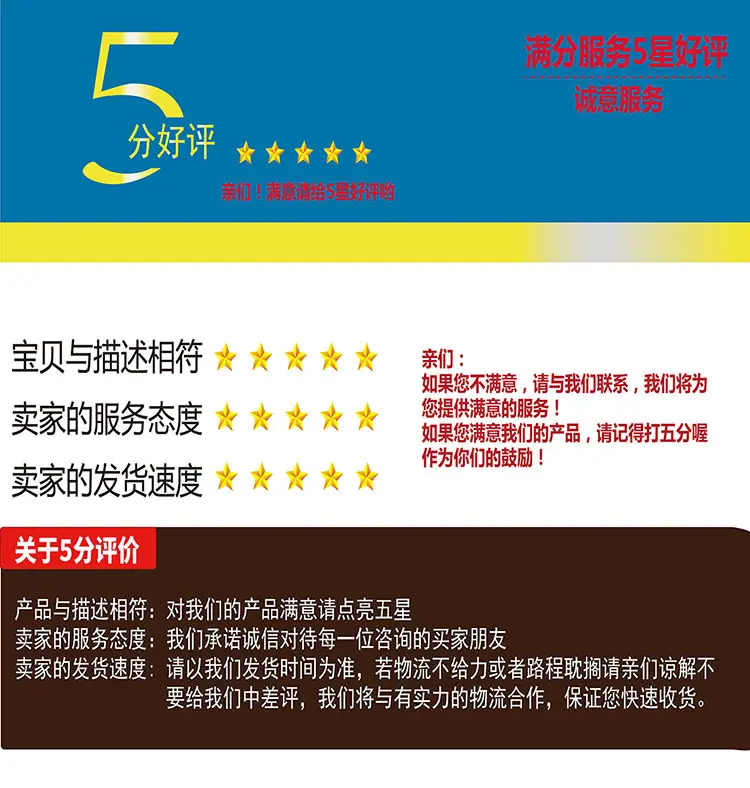 详情页16