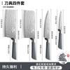 Juego de cuchillos de cocina forjados con patrón de martillo de acero inoxidable, juego completo, cuchillo de cocina nuevo, cuchillo para hueso doméstico, cuchillo para fruta, combinación, generación de cabello
