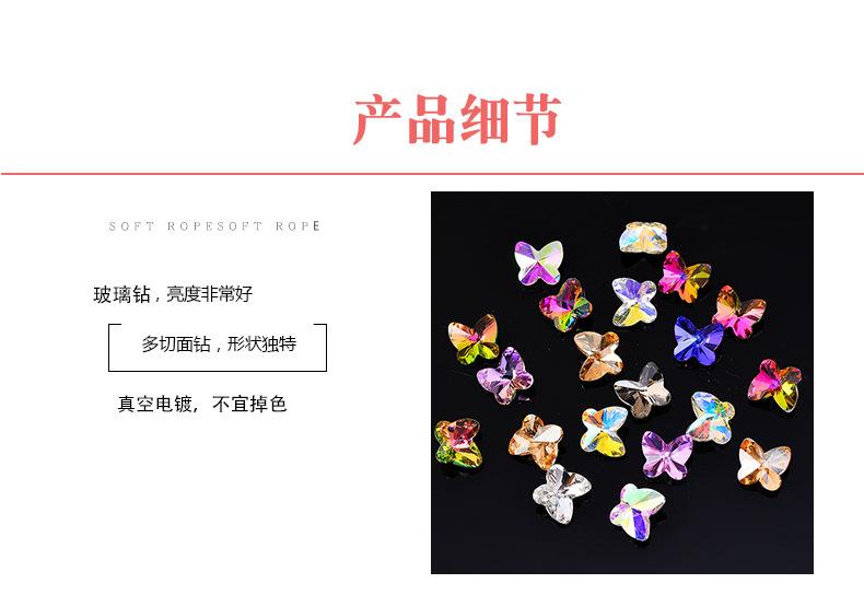 饰品配件模板cn_04.jpg