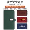 Nueva Caja de Regalo Libreta A6 Exquisita Libreta de Bolsillo Portátil Negocios Libreta Engrosada Se Puede Personalizar con Logo Impreso